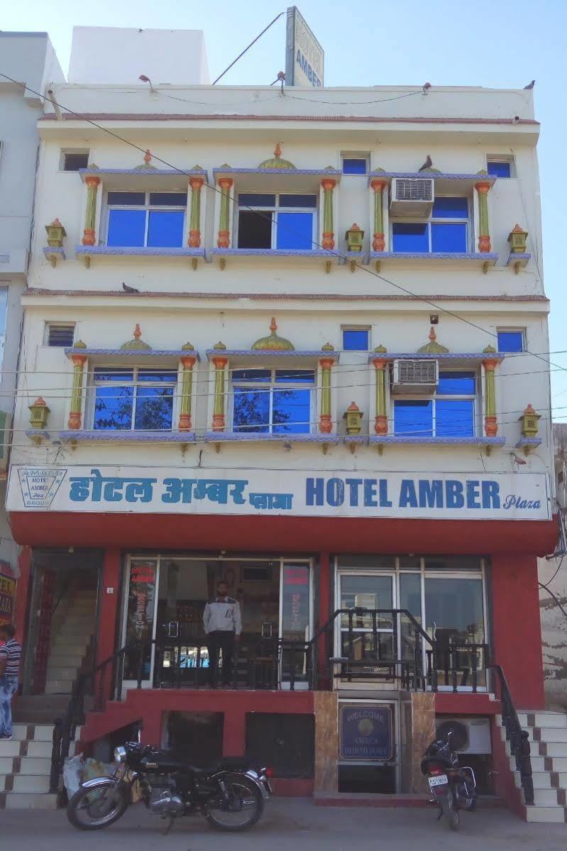 ホテルAmber Plaza Chittorgarh エクステリア 写真